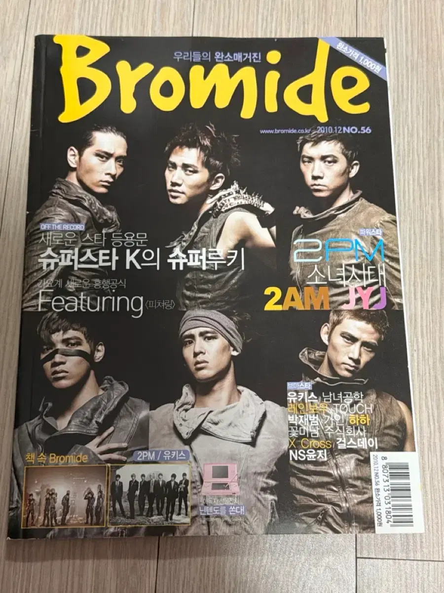 thumbnail-5